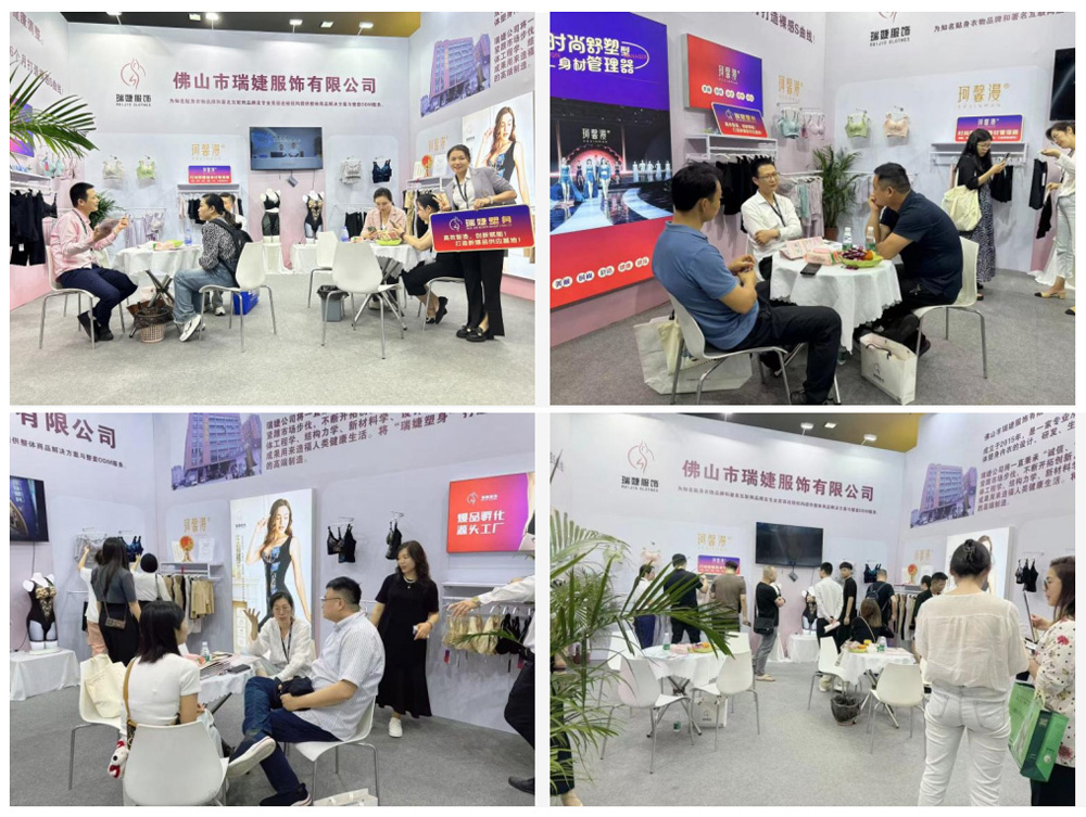 55d1c92d2498fbb6d9c3aa87a3fead61.jpg 深圳内衣展参展图文报道-3.jpg