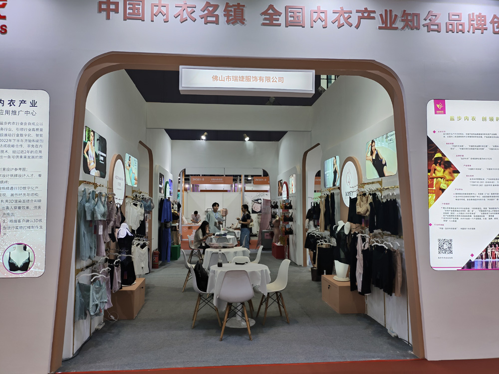 上海展参展图文报道-2.jpg